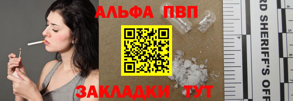 Лсд 25  ГАШИШ  NBOMe  Мефедрон  Cocaine  Меф МЯУ МЯУ   Вход с VPN  Метадон  Лесозаводск  Бошки Шишки 
