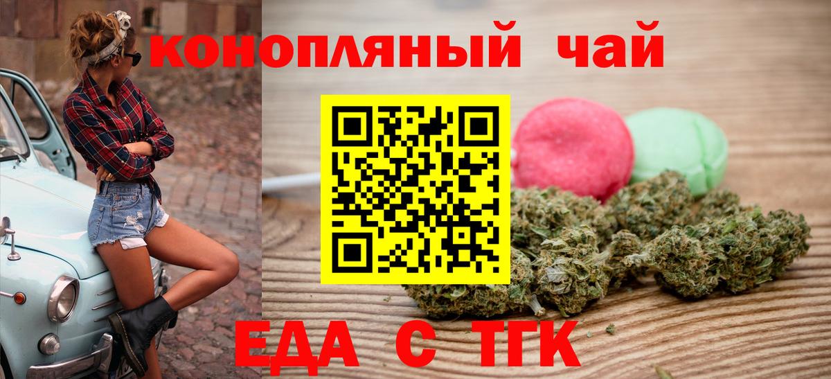 Canna-Cookies конопля  Вход с VPN  Лесозаводск 