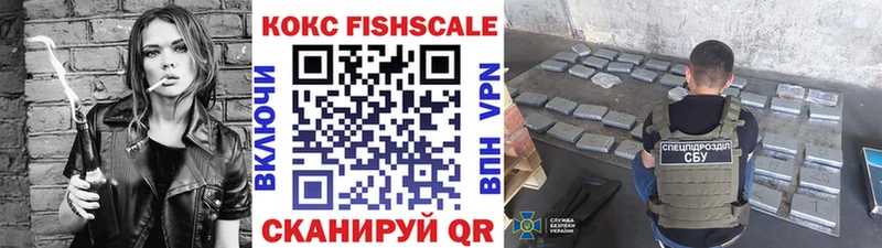 COCAIN Эквадор  Лесозаводск 