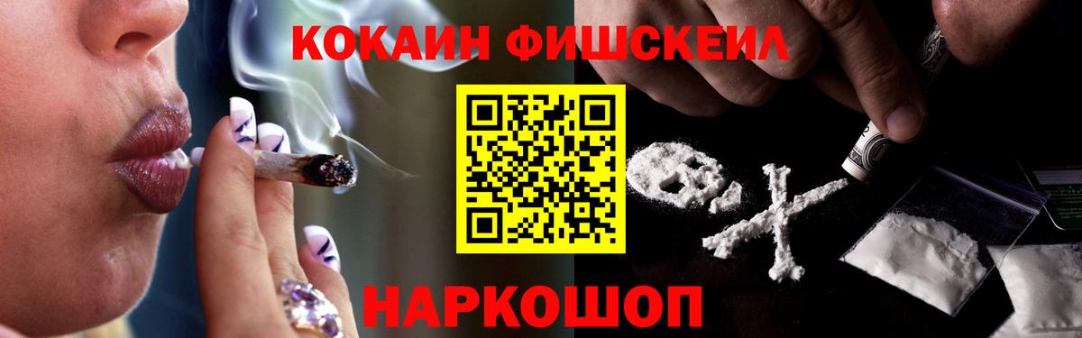 Cocaine Колумбийский Лесозаводск