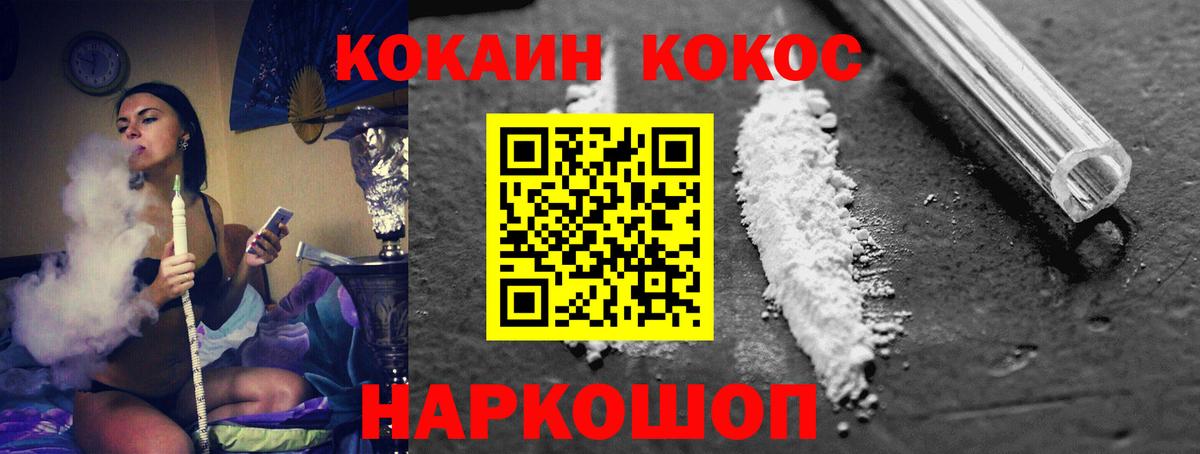 Cocaine 98% Лесозаводск