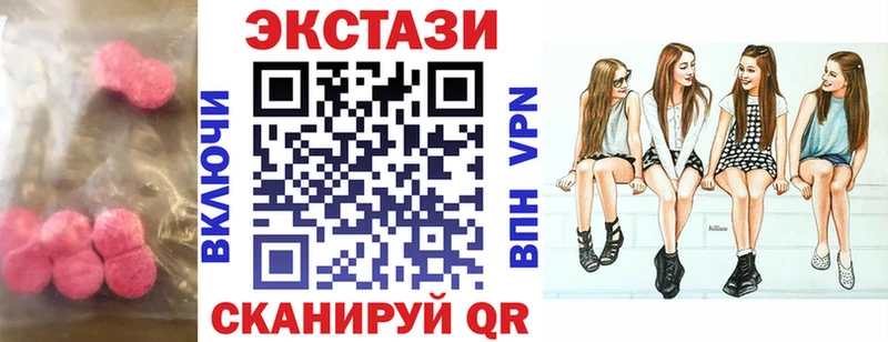 ЭКСТАЗИ 99%  хочу   OMG онион  Лесозаводск 