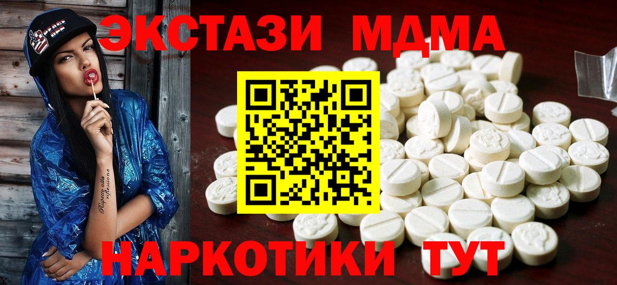 Ecstasy  купить  сайты  ссылка на мегу как зайти  Вход с VPN  Экстази louis Vuitton  Экстази 280мг  Лесозаводск 