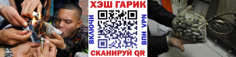 ГАШ 40% ТГК  Лесозаводск 