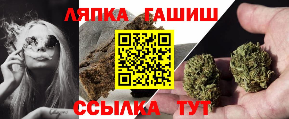 Гашиш ice o lator Лесозаводск