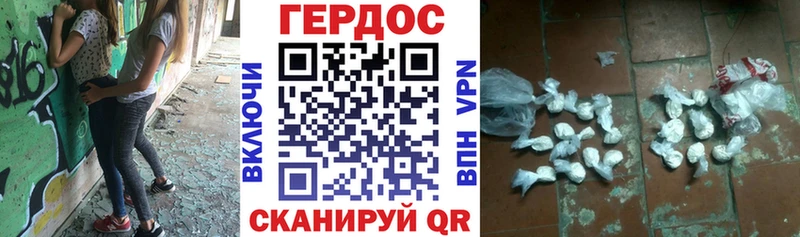 Героин герыч Лесозаводск