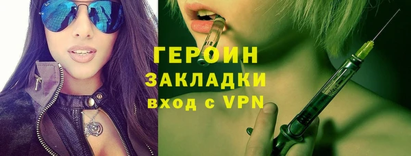 каннабис Нягань