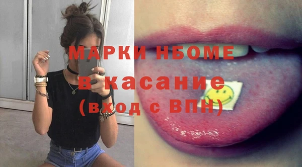 соль курить ск Новозыбков