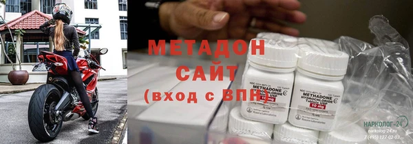 соль курить ск Новозыбков