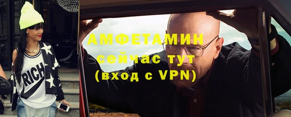молекула духа Новокубанск