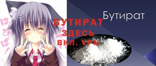 каннабис Нягань