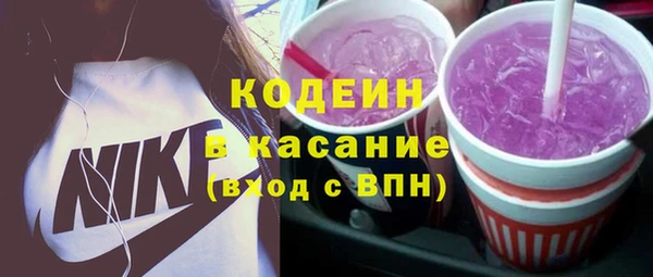 винт Нязепетровск