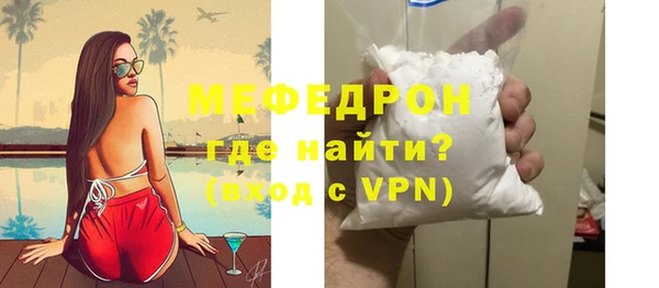винт Нязепетровск