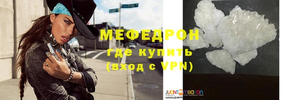 винт Нязепетровск