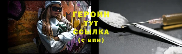 винт Нязепетровск
