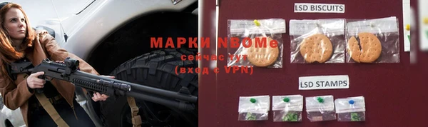 мефедрон мука Новодвинск