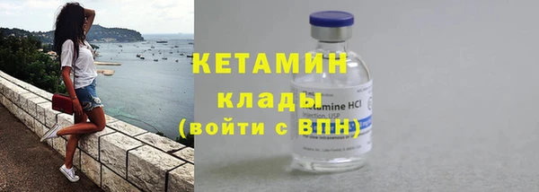 соль курить ск Новозыбков