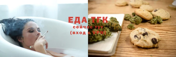 прущая мука Елабуга