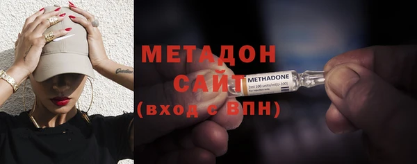 молекула духа Новокубанск