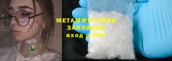МДМА Няндома