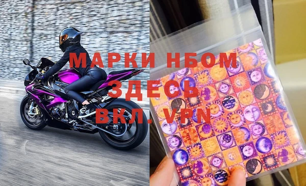 винт Нязепетровск