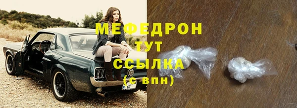 винт Нязепетровск