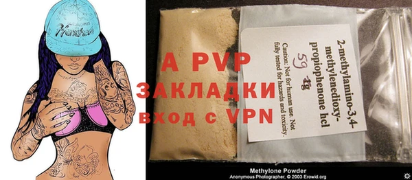 мефедрон мука Новодвинск