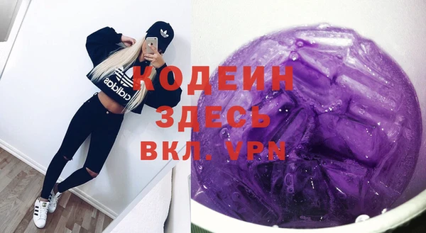 винт Нязепетровск