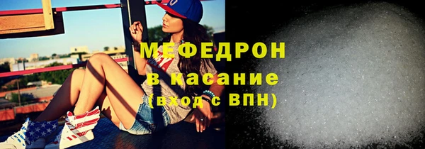 винт Нязепетровск