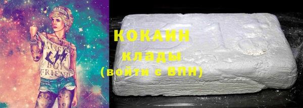 соль курить ск Новозыбков