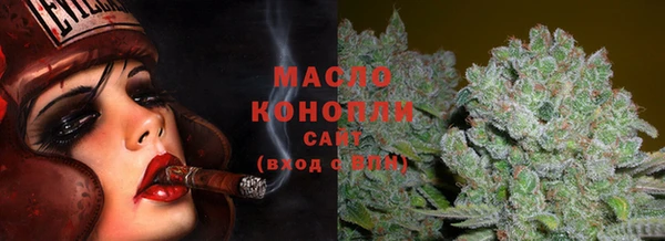 каннабис Нягань