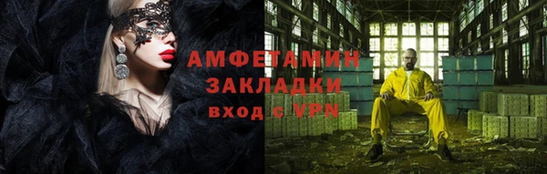 винт Нязепетровск
