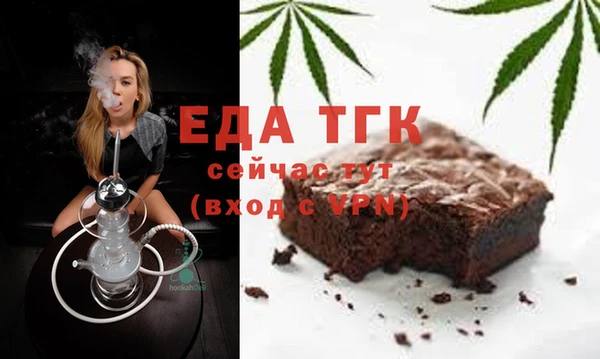 прущая мука Елабуга