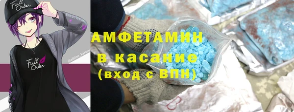 скорость mdpv Осинники