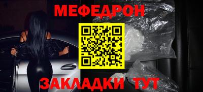 амфетамин Донской