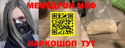 амфетамин Донской