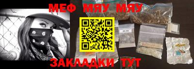 скорость mdpv Балаково