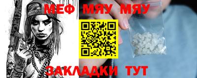 амфетамин Донской