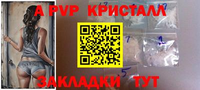 jwh Донецк
