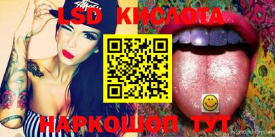 кристаллы Кандалакша