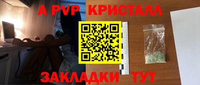 наркотики Канаш
