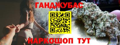 jwh Донецк