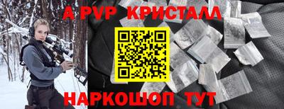а пвп мука Дубна