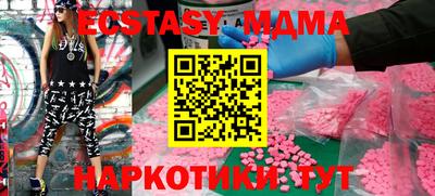амфетамин Донской