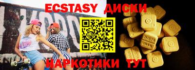 скорость mdpv Балаково