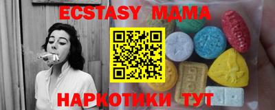 амфетамин Донской