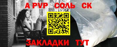 амфетамин Донской
