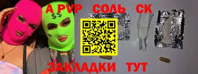 jwh Донецк