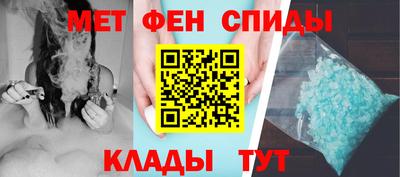 амфетамин Донской