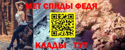 скорость mdpv Балаково